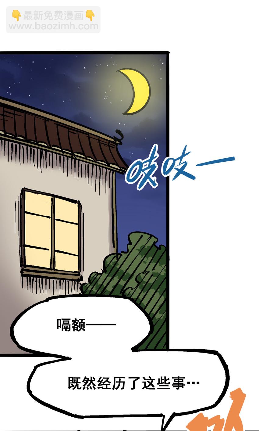 6-002 兄弟23