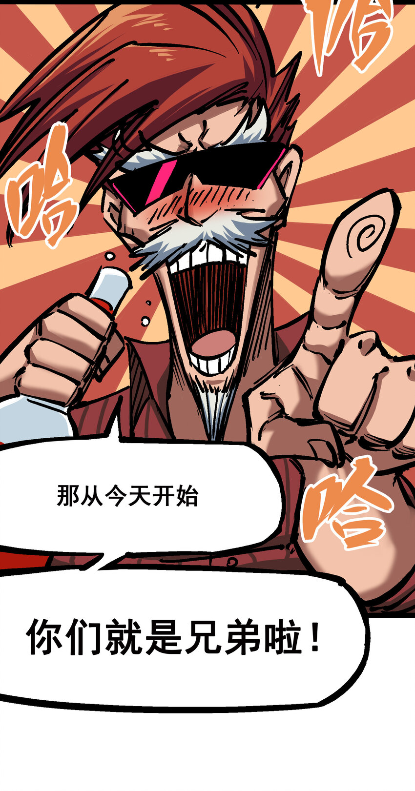 6-002 兄弟24