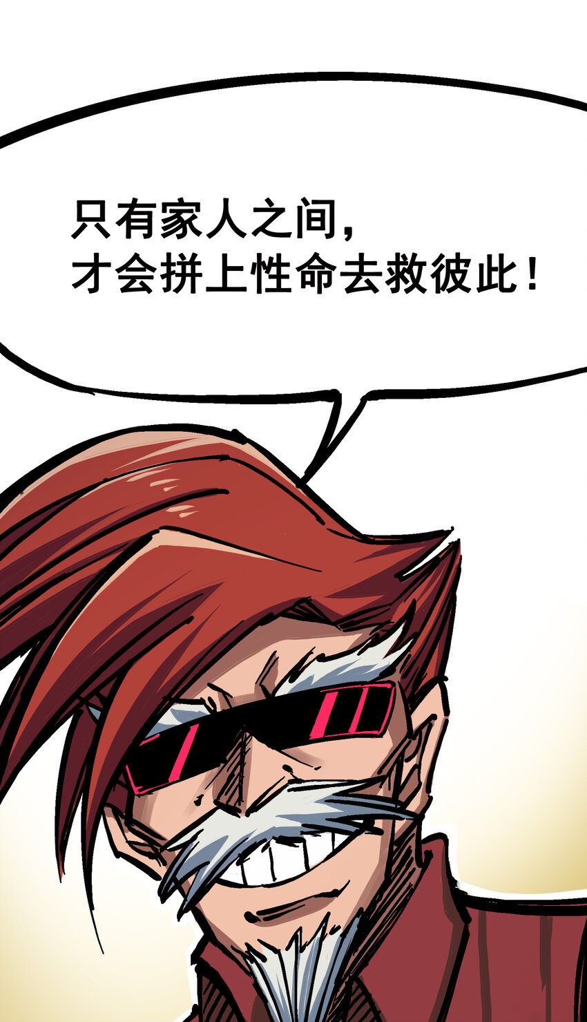 6-002 兄弟27