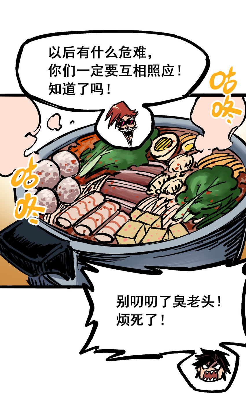 6-002 兄弟29