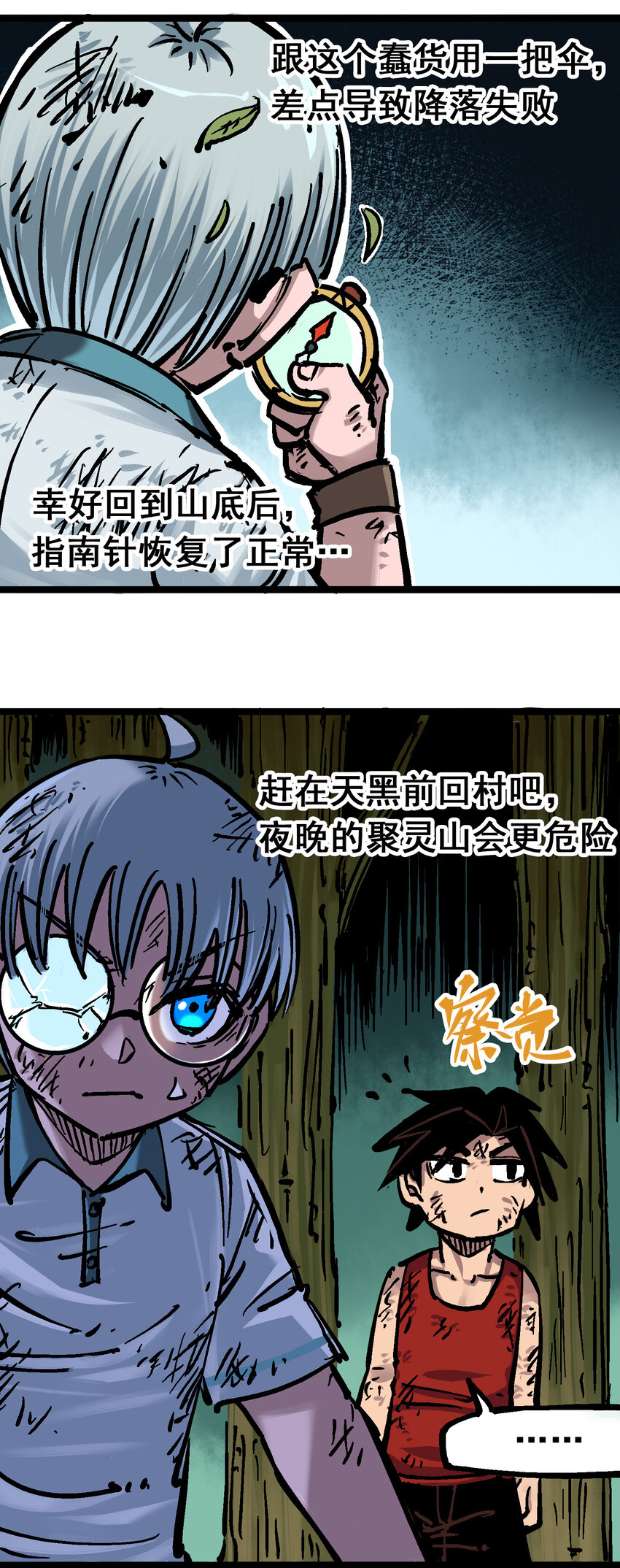 6-002 兄弟5