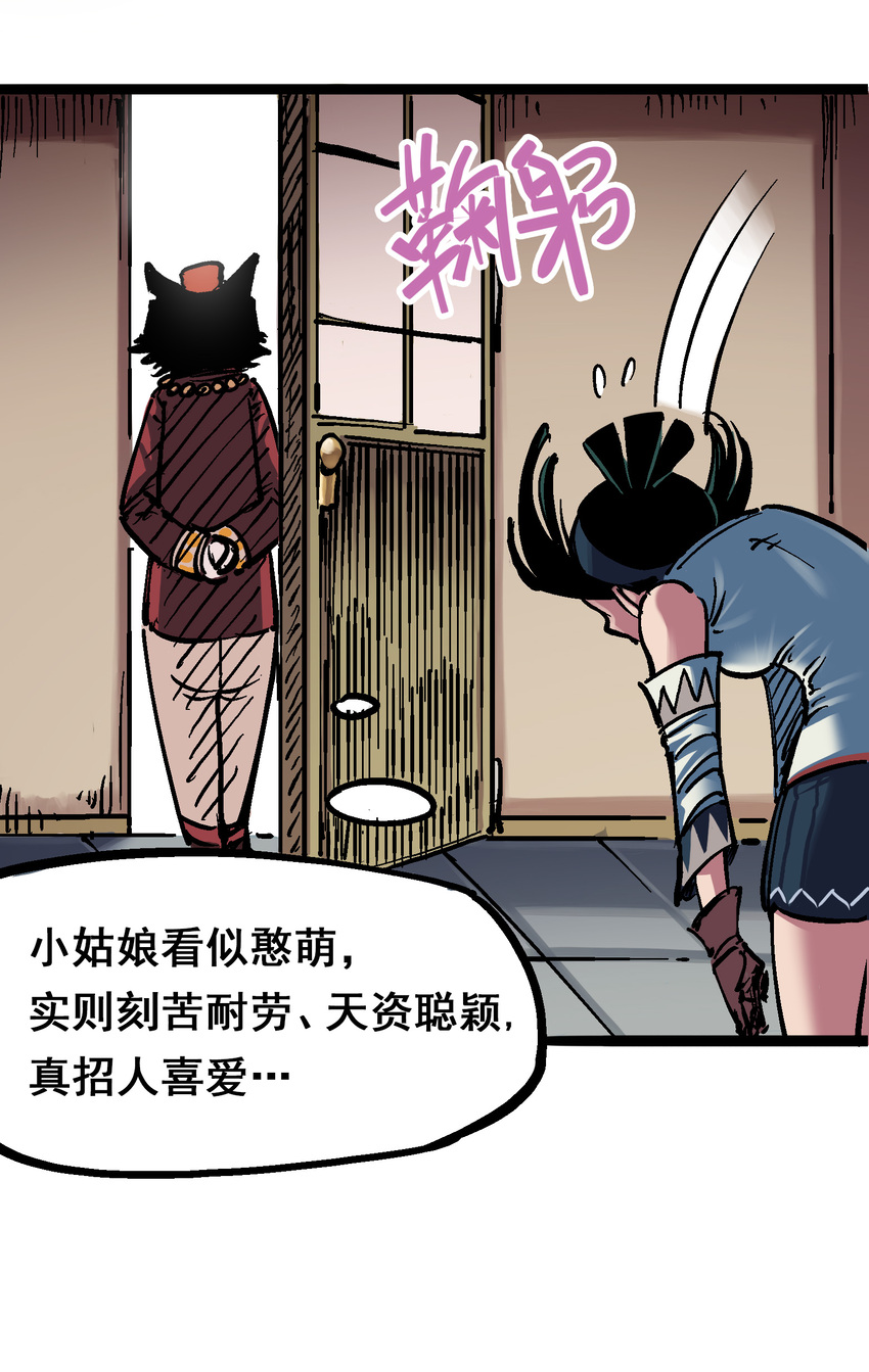 6-007 祛除血魔10