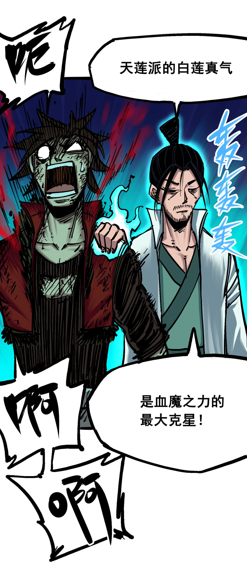 6-008 因为我有要保护的人1