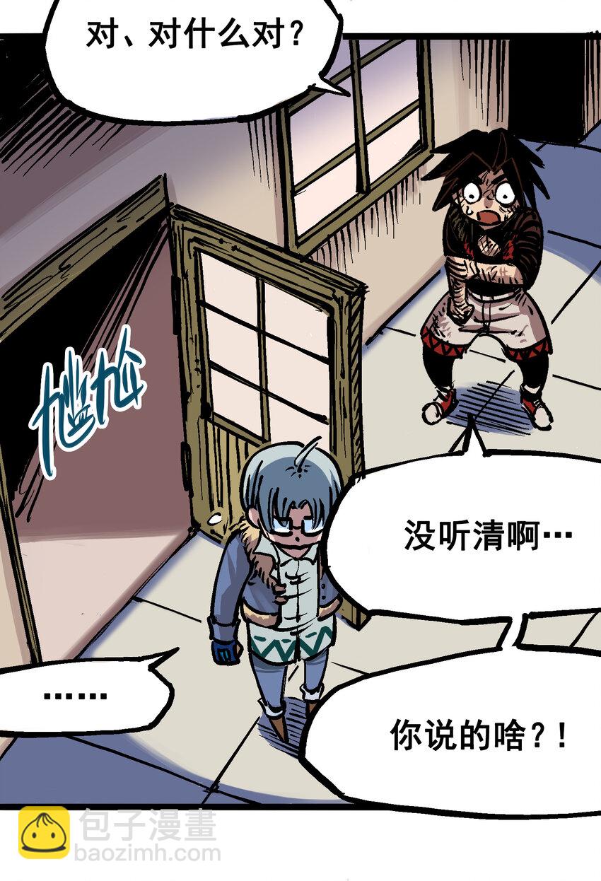 6-008 因为我有要保护的人20