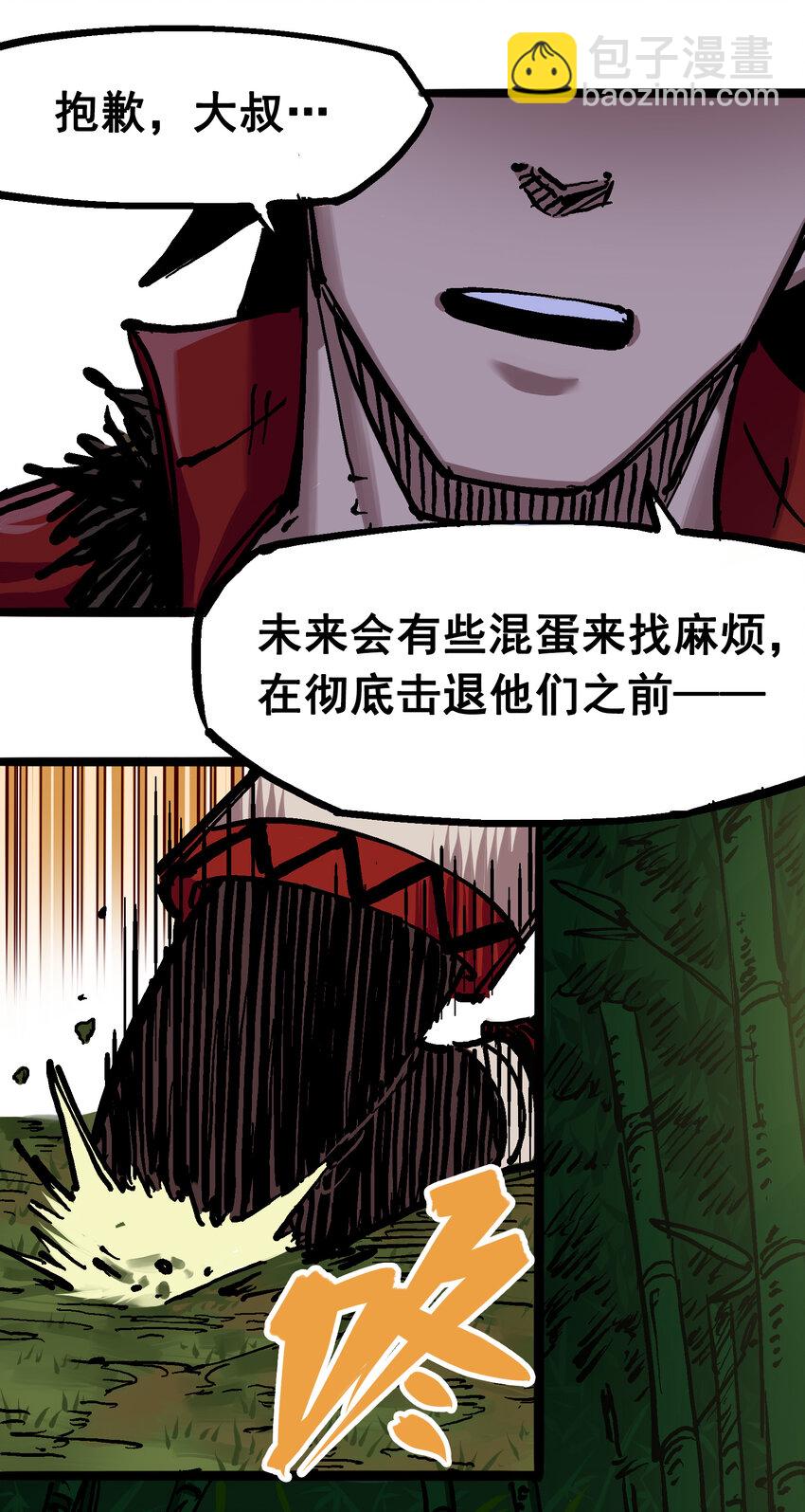 6-008 因为我有要保护的人30