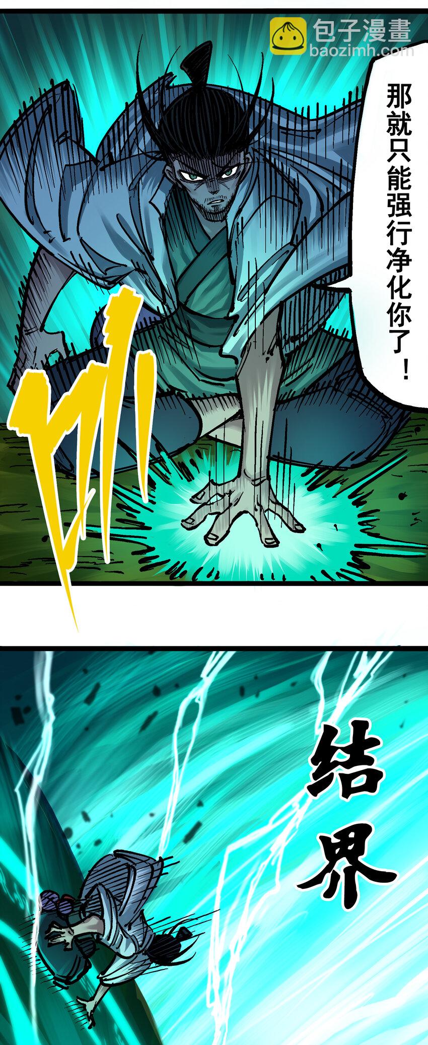 6-008 因为我有要保护的人34