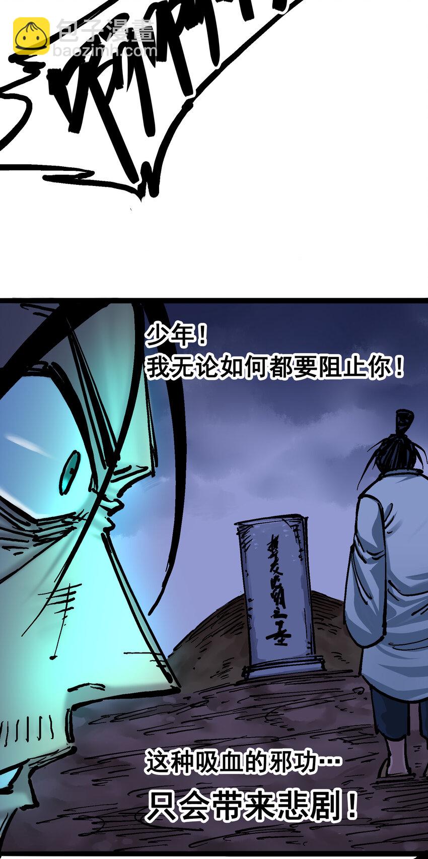 6-008 因为我有要保护的人37