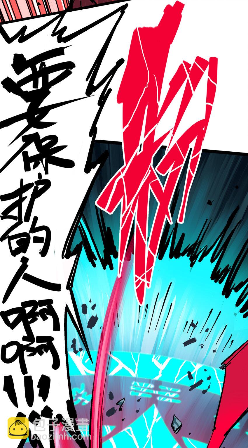6-008 因为我有要保护的人51