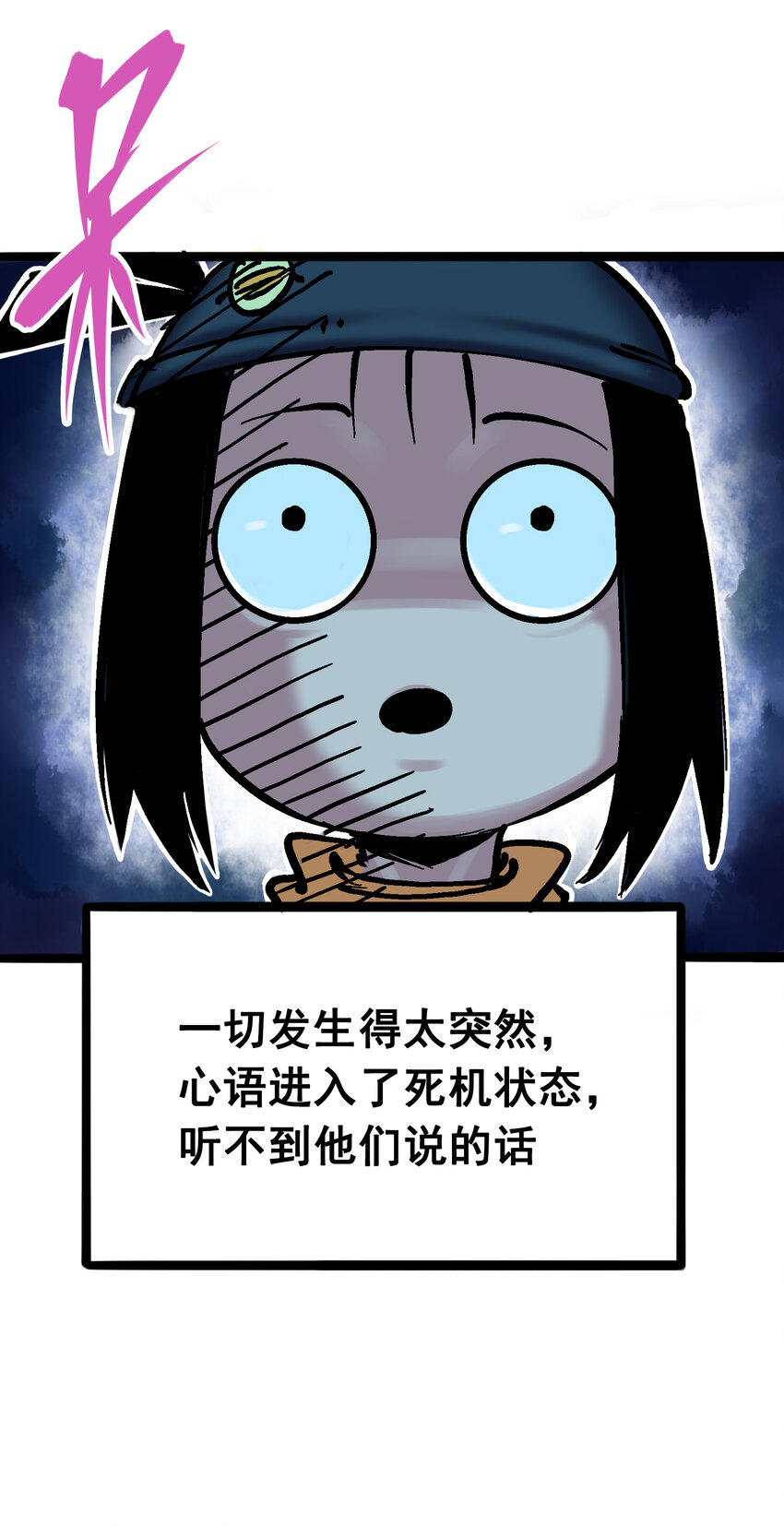 7-003 资格16