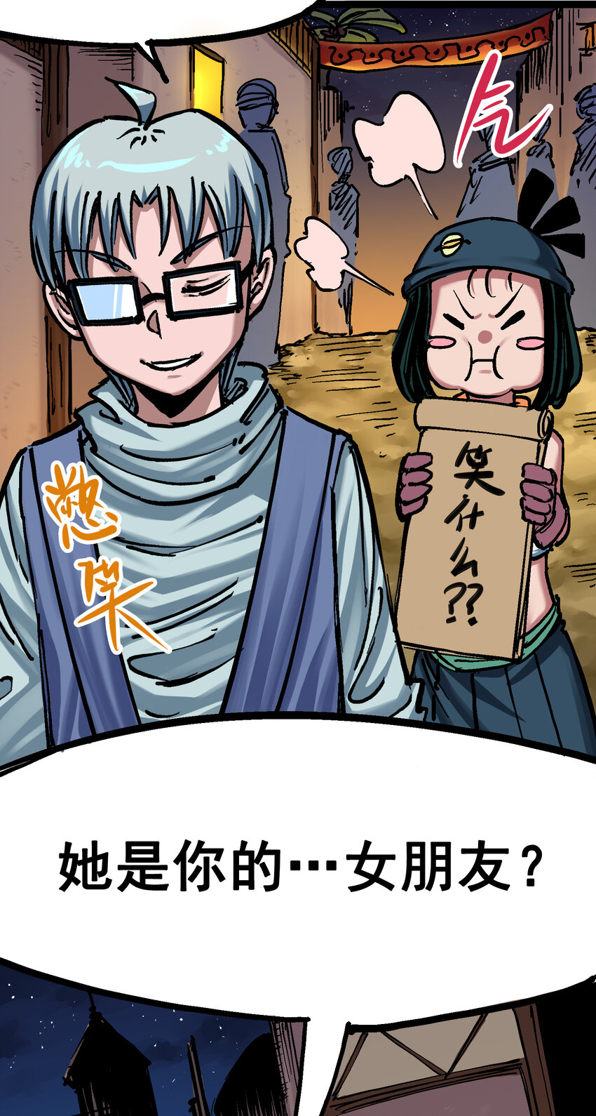 7-003 资格4