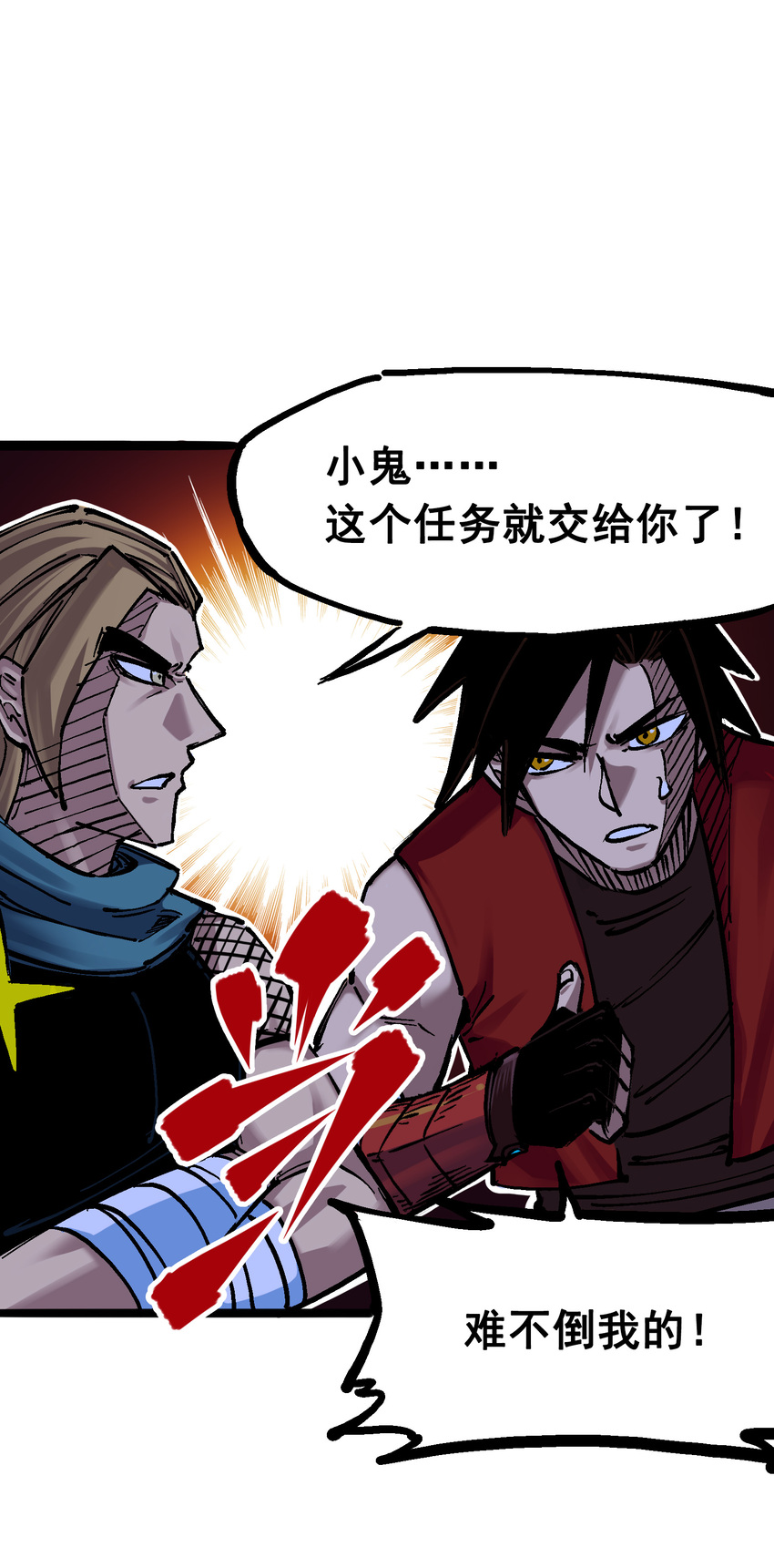 7-004 各自前进0