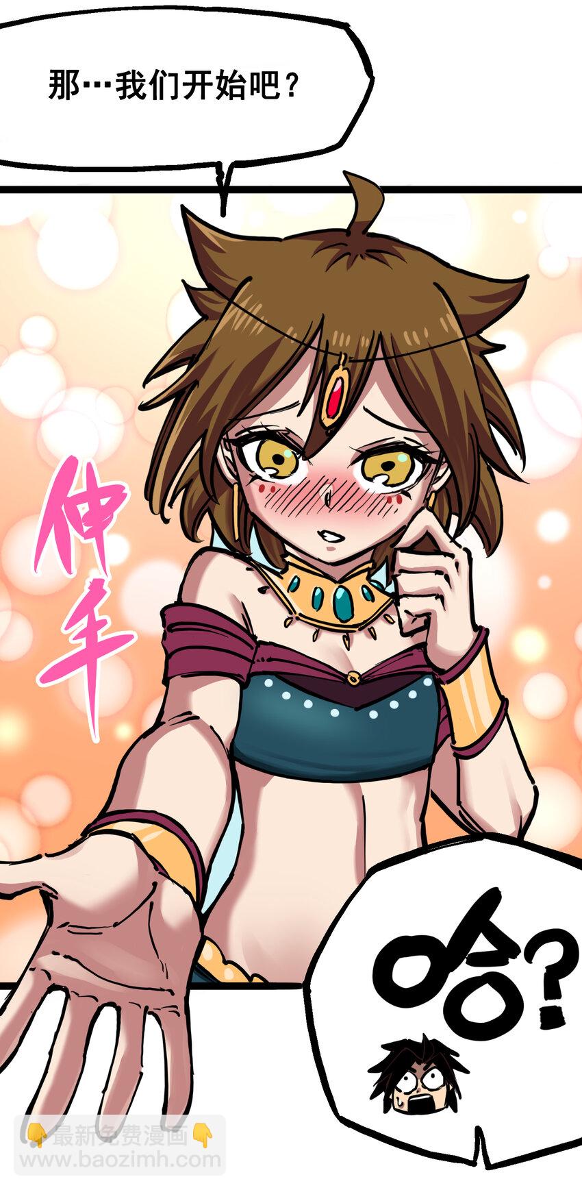 7-004 各自前进10