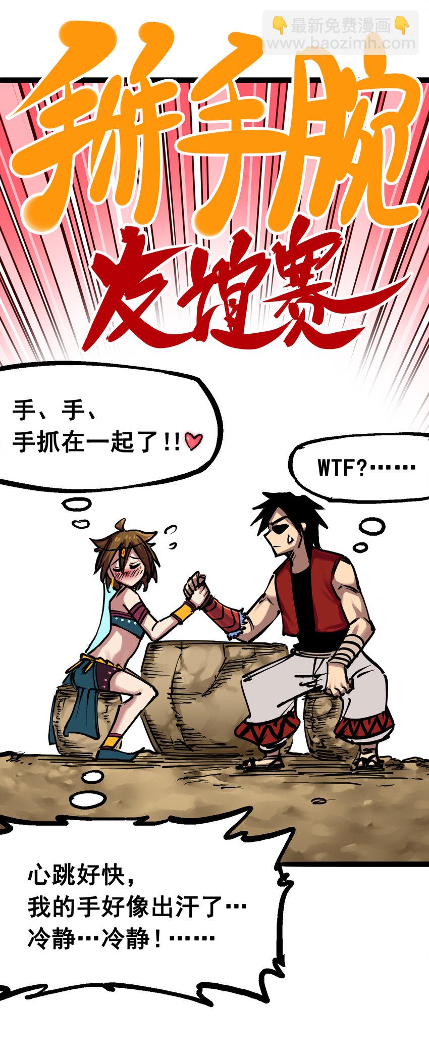 7-004 各自前进11