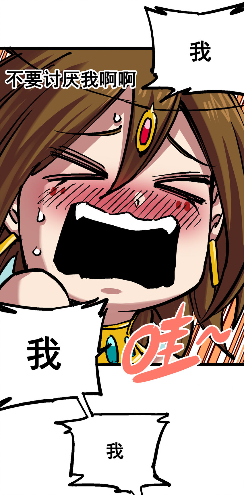 7-004 各自前进18