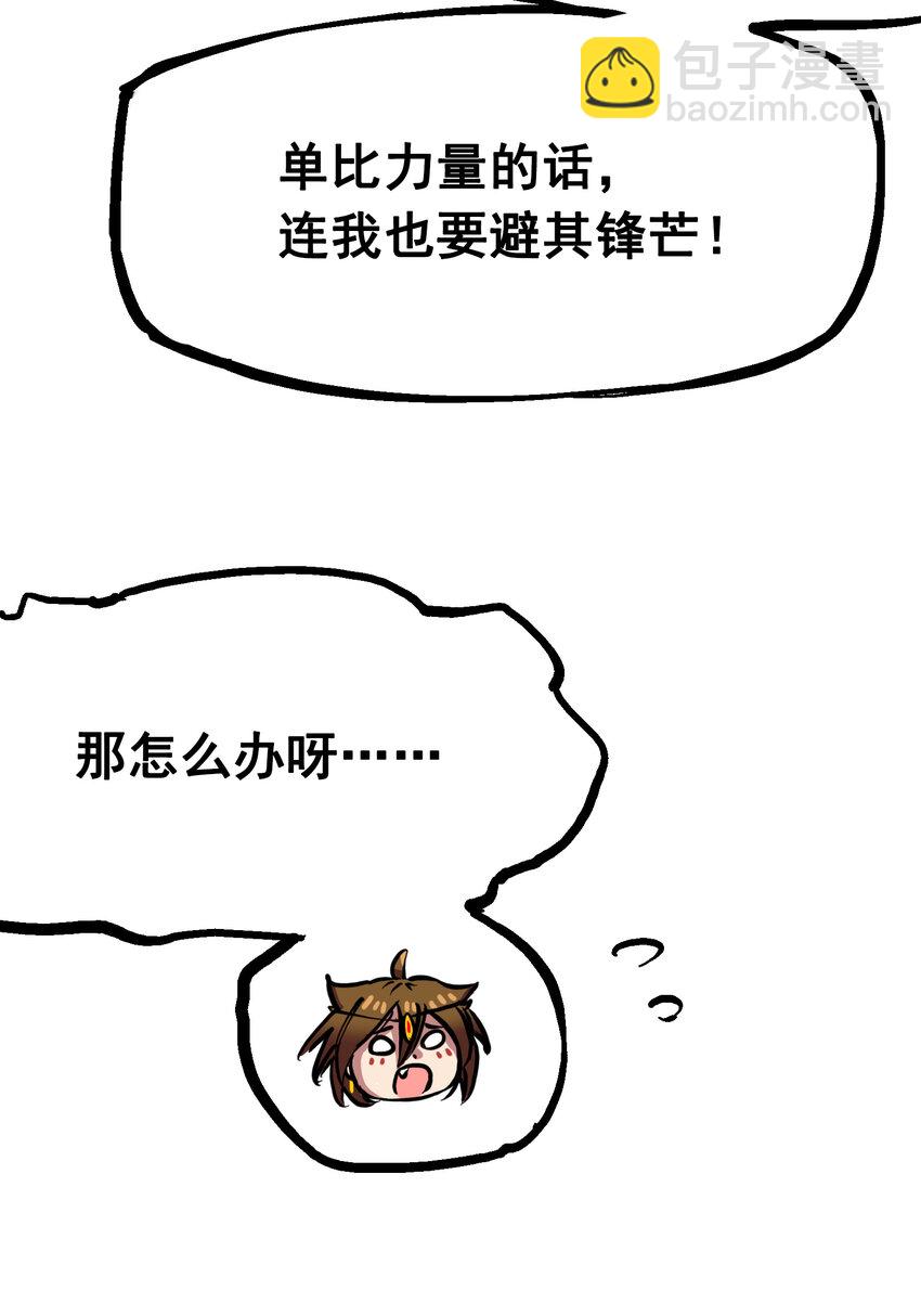7-004 各自前进23