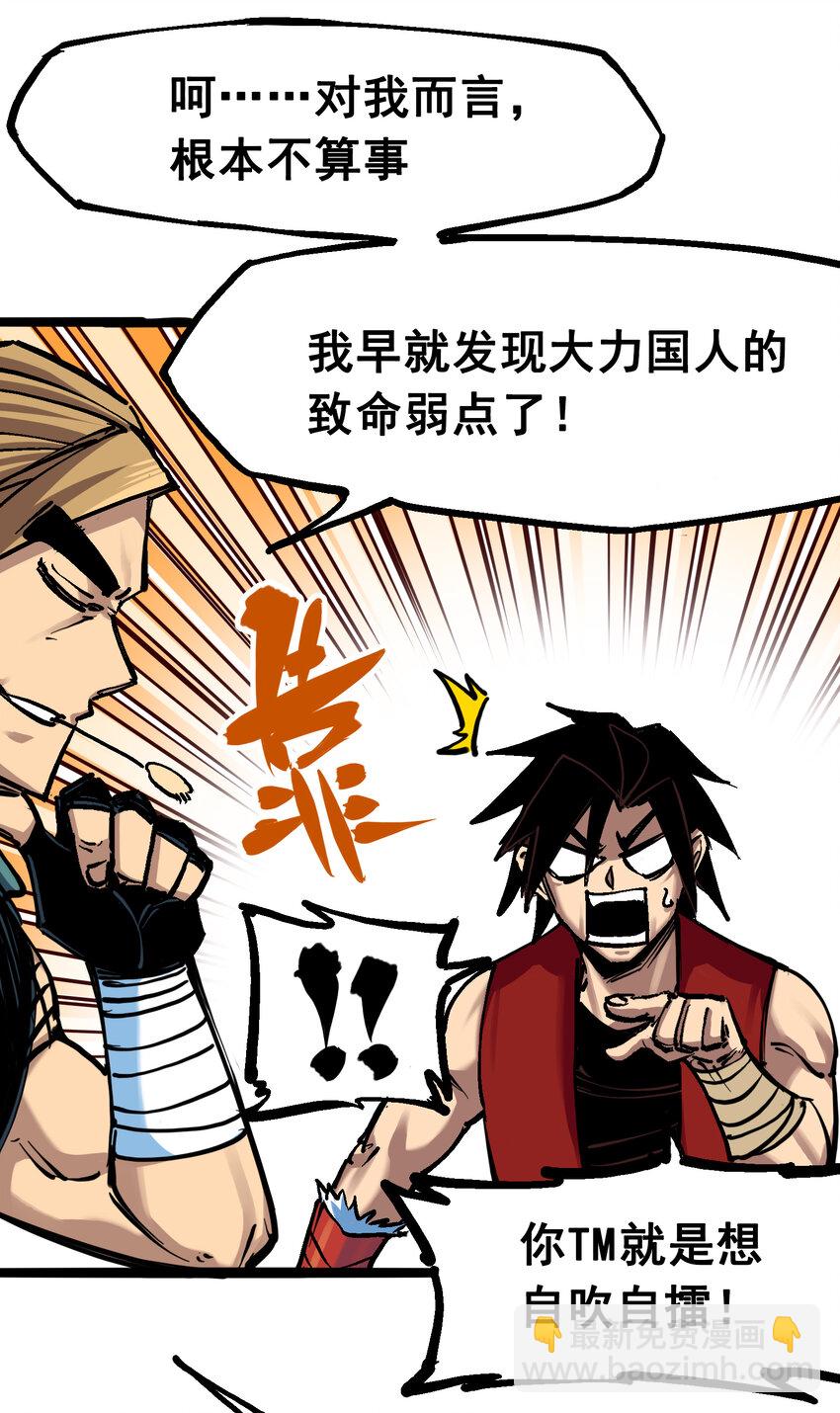 7-004 各自前进24