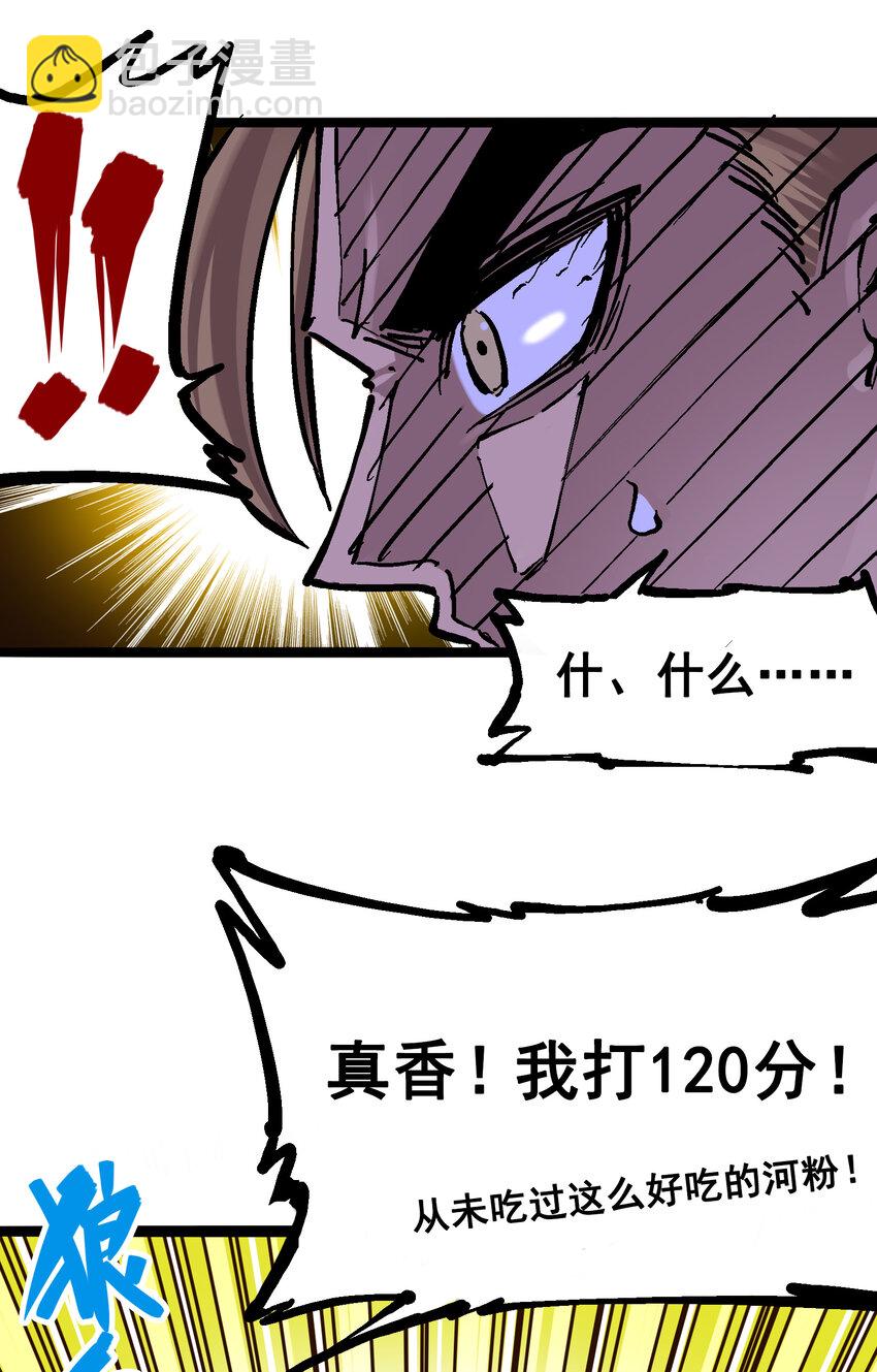 7-004 各自前进3