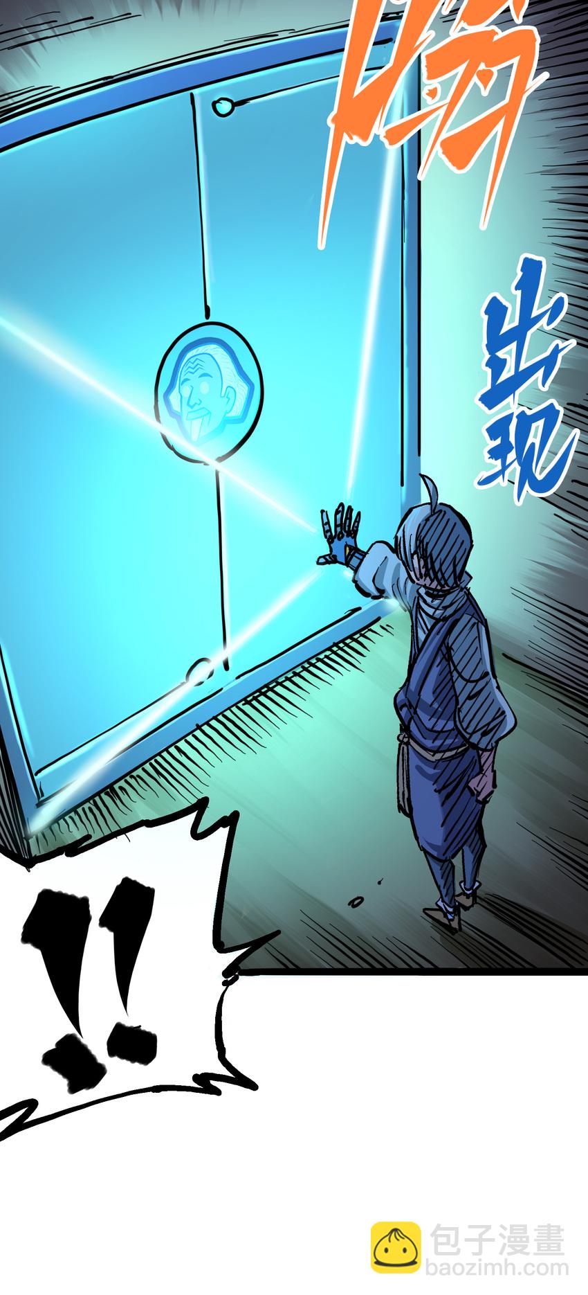 7-004 各自前进37