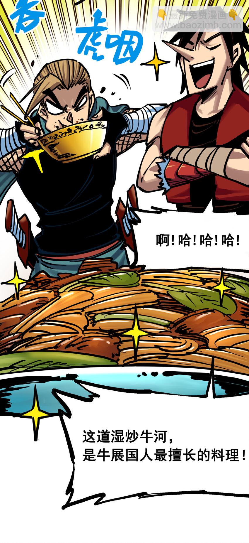 7-004 各自前进4