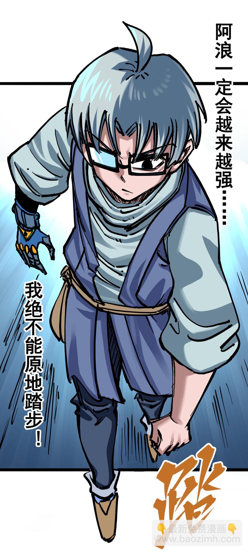 7-004 各自前进40