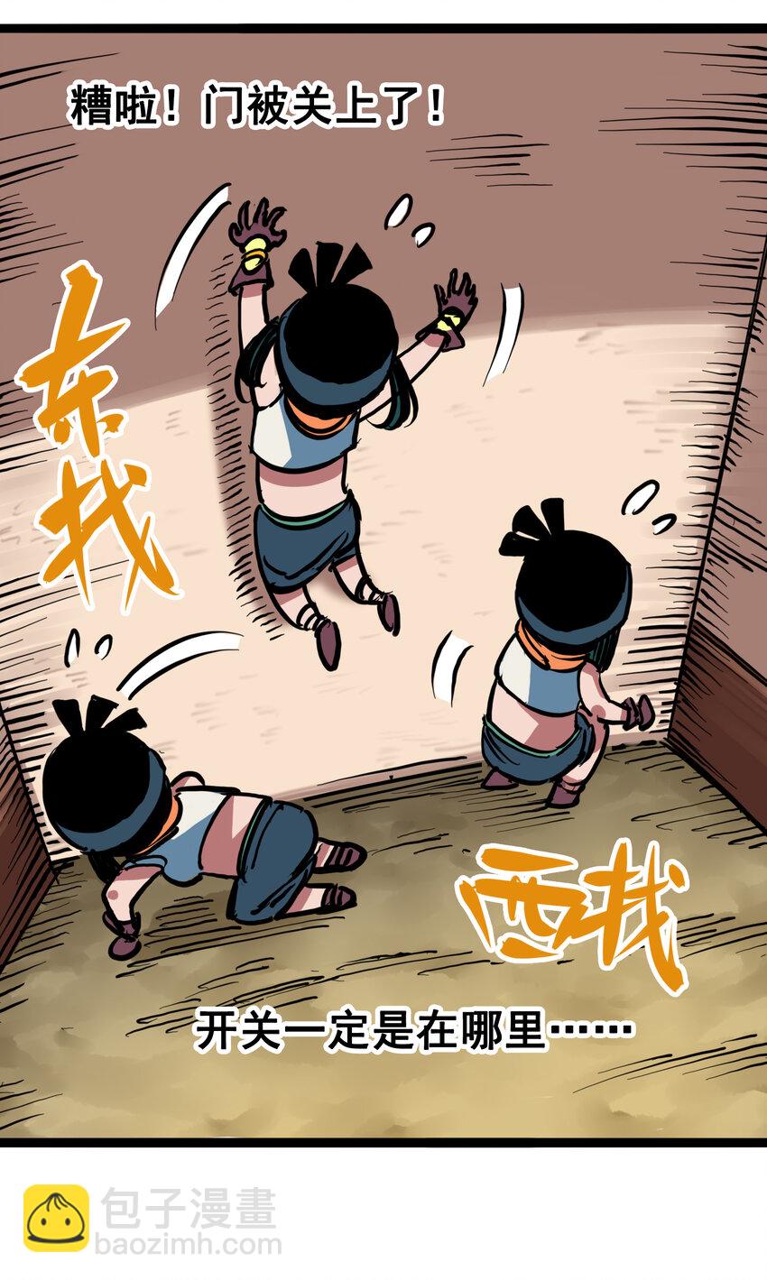7-004 各自前进42