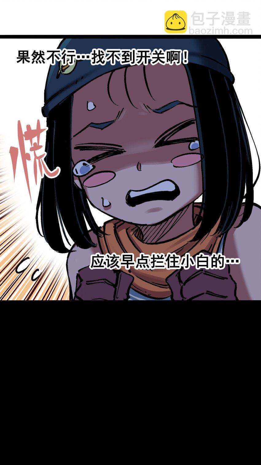 7-004 各自前进43