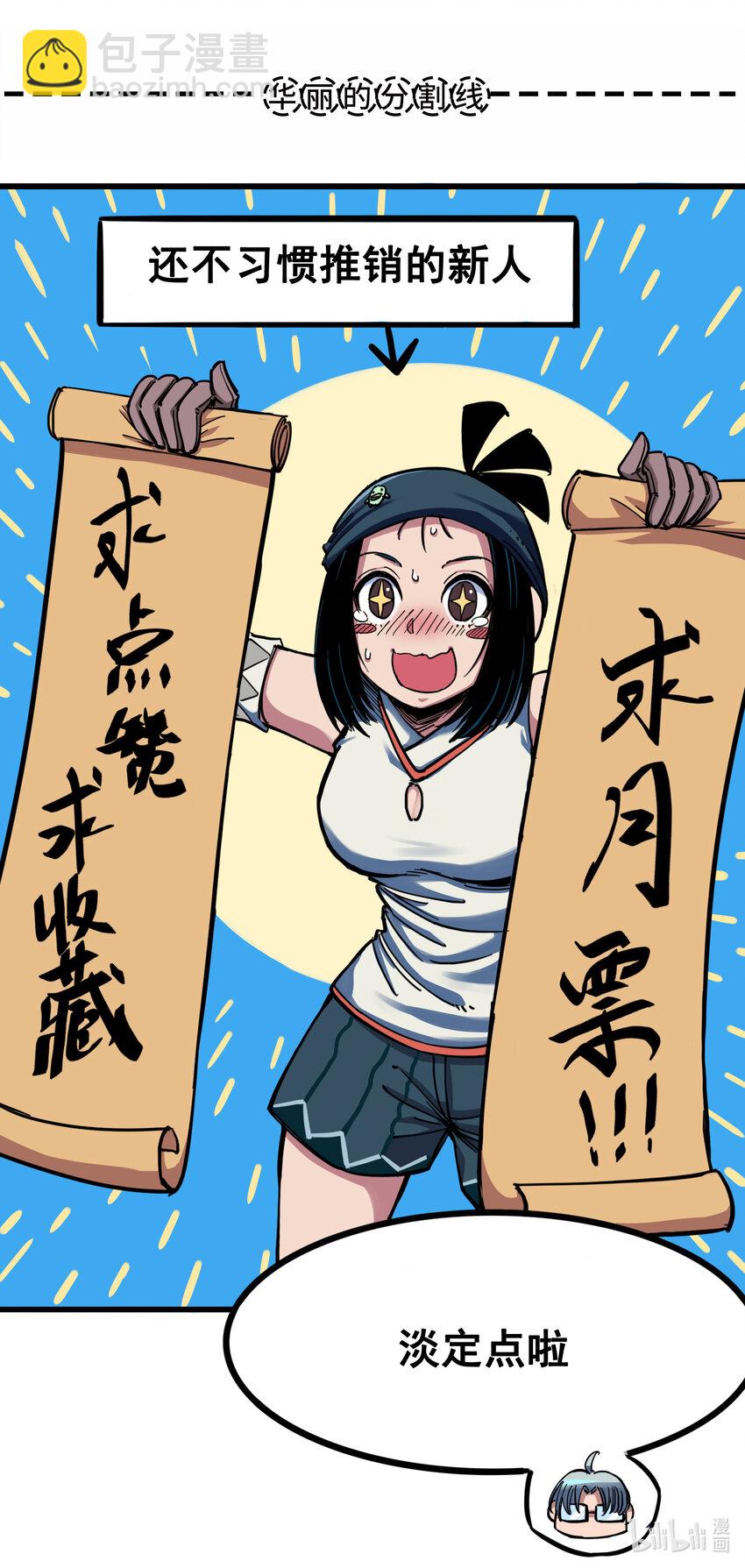 7-004 各自前进47