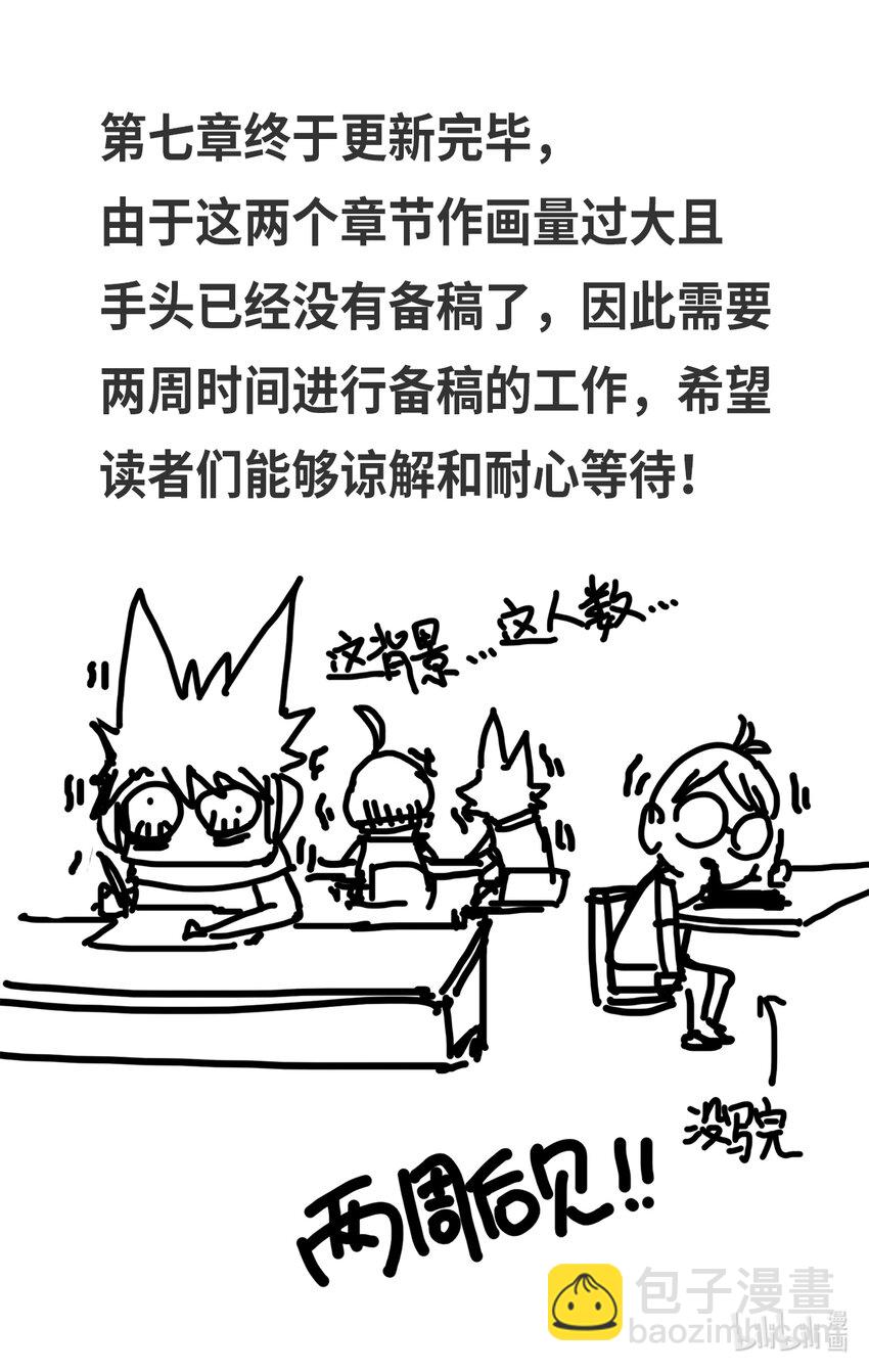 同人展示 第六期10