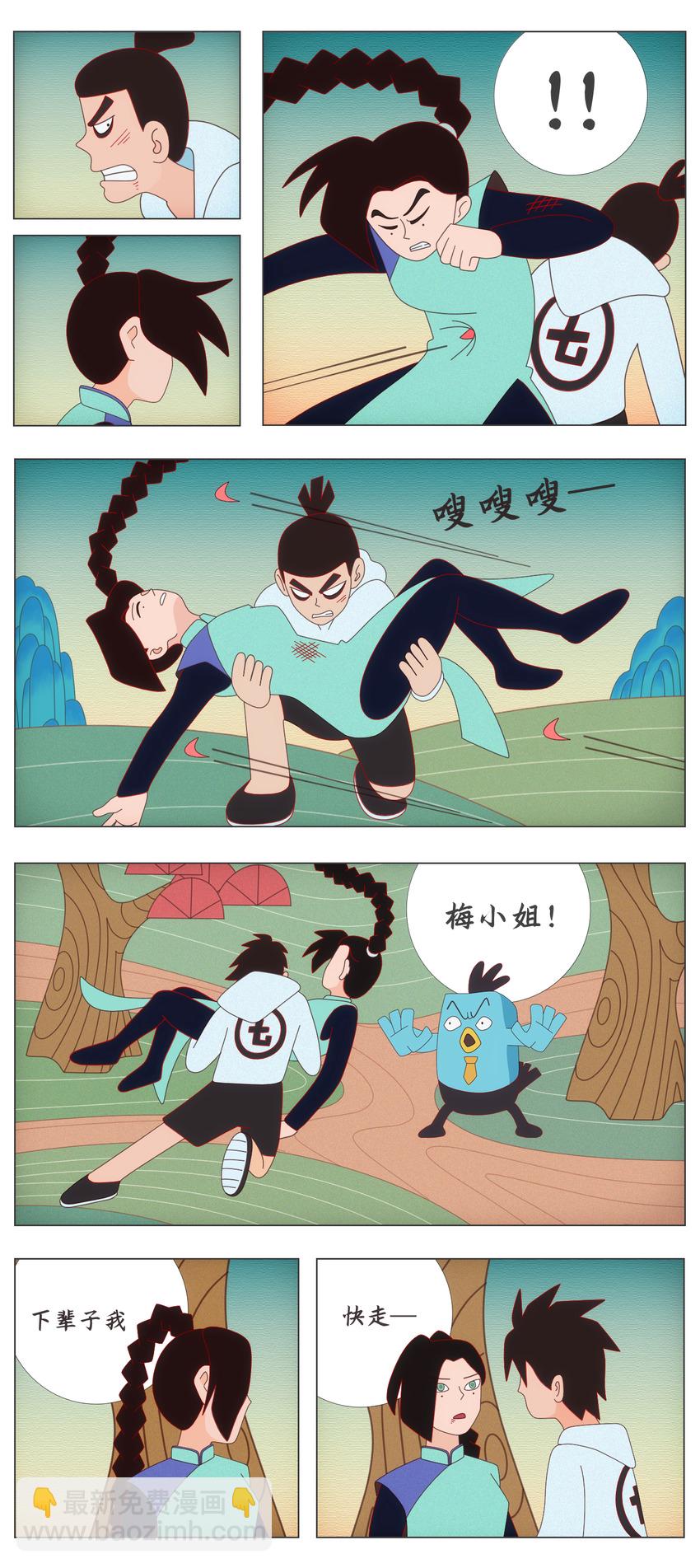 同人展示 第六期2
