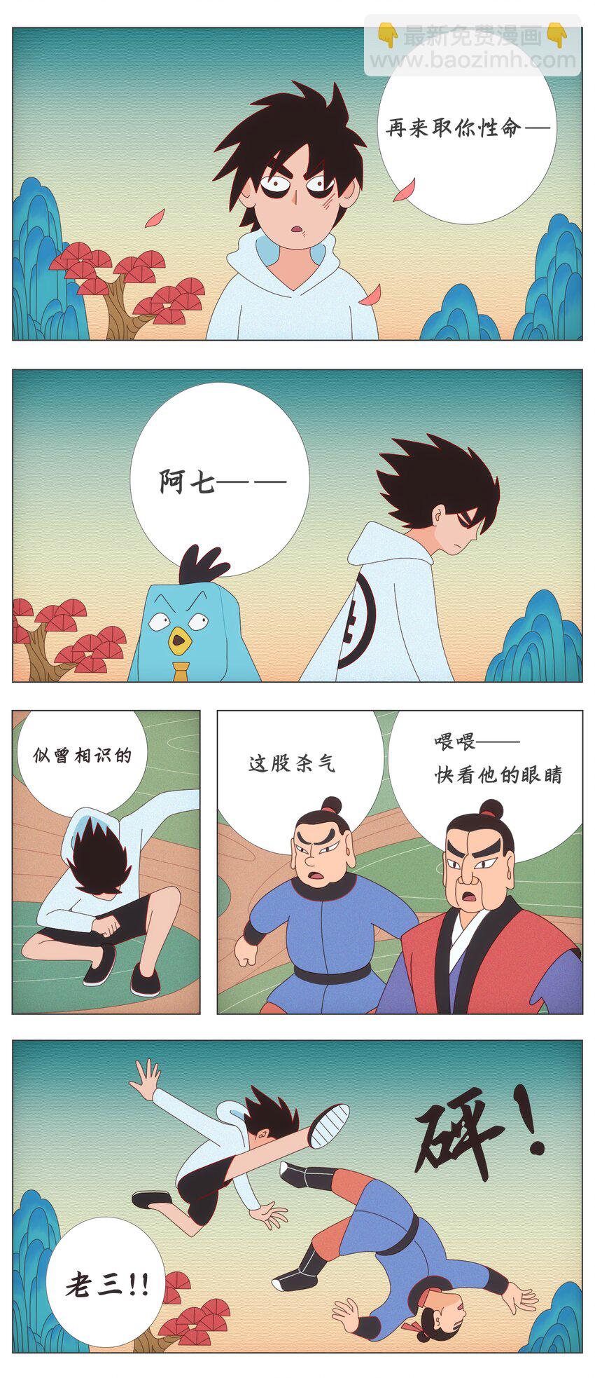 同人展示 第六期3