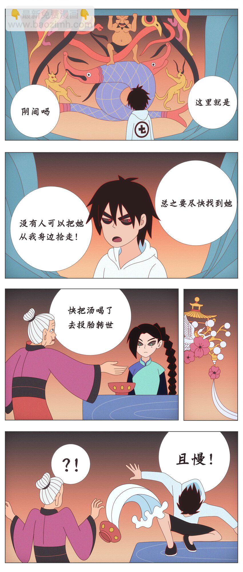 同人展示 第六期6