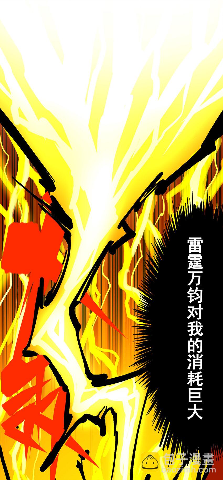 8-004 胜负19
