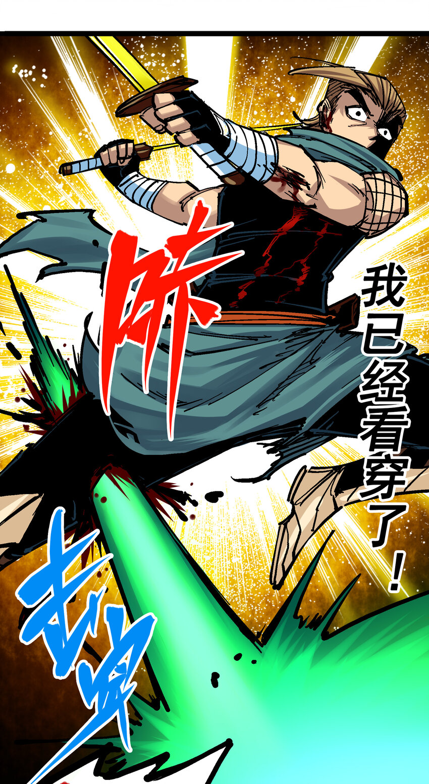 8-004 胜负23