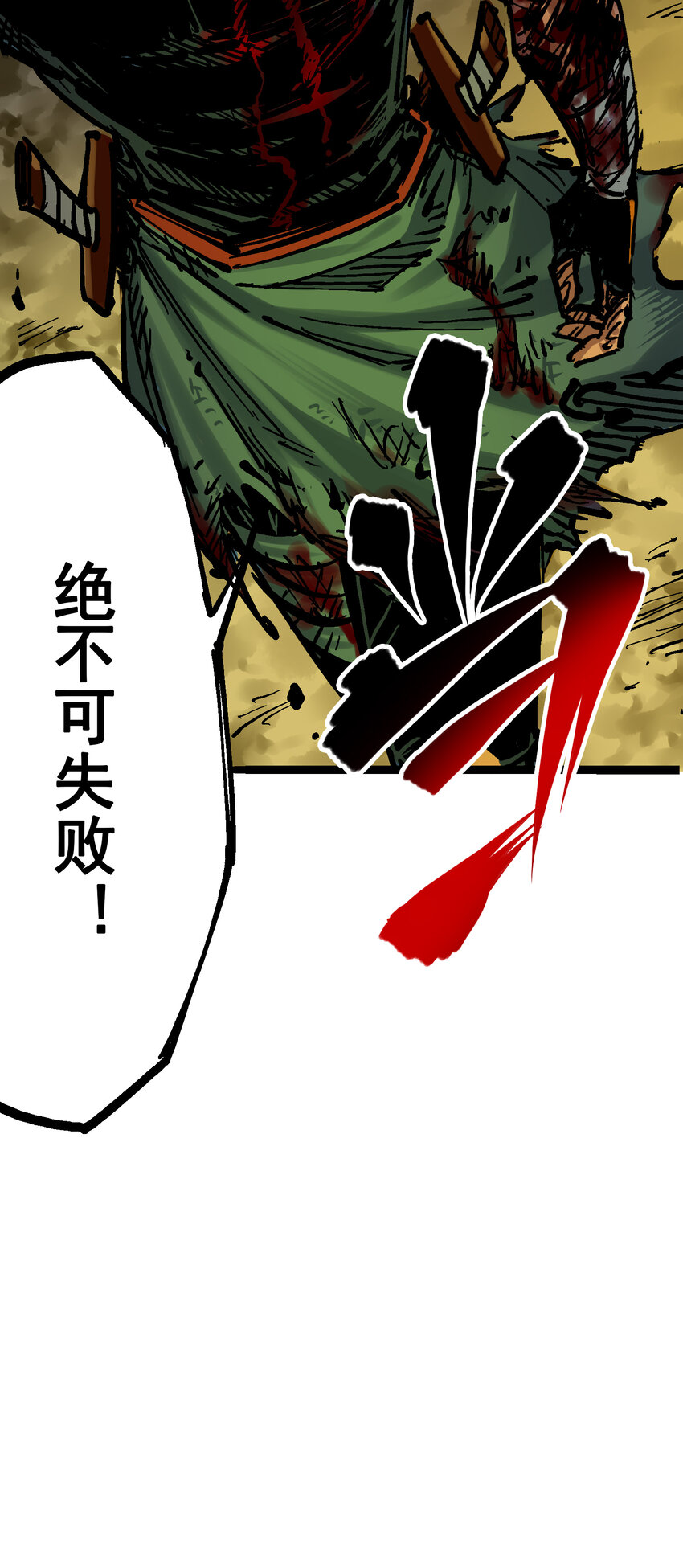 8-004 胜负49