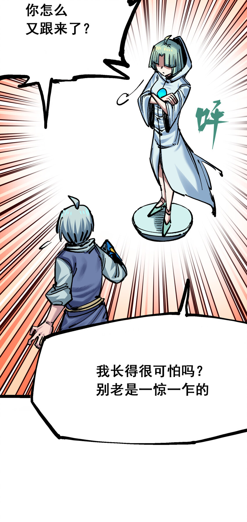 8-005 选择29