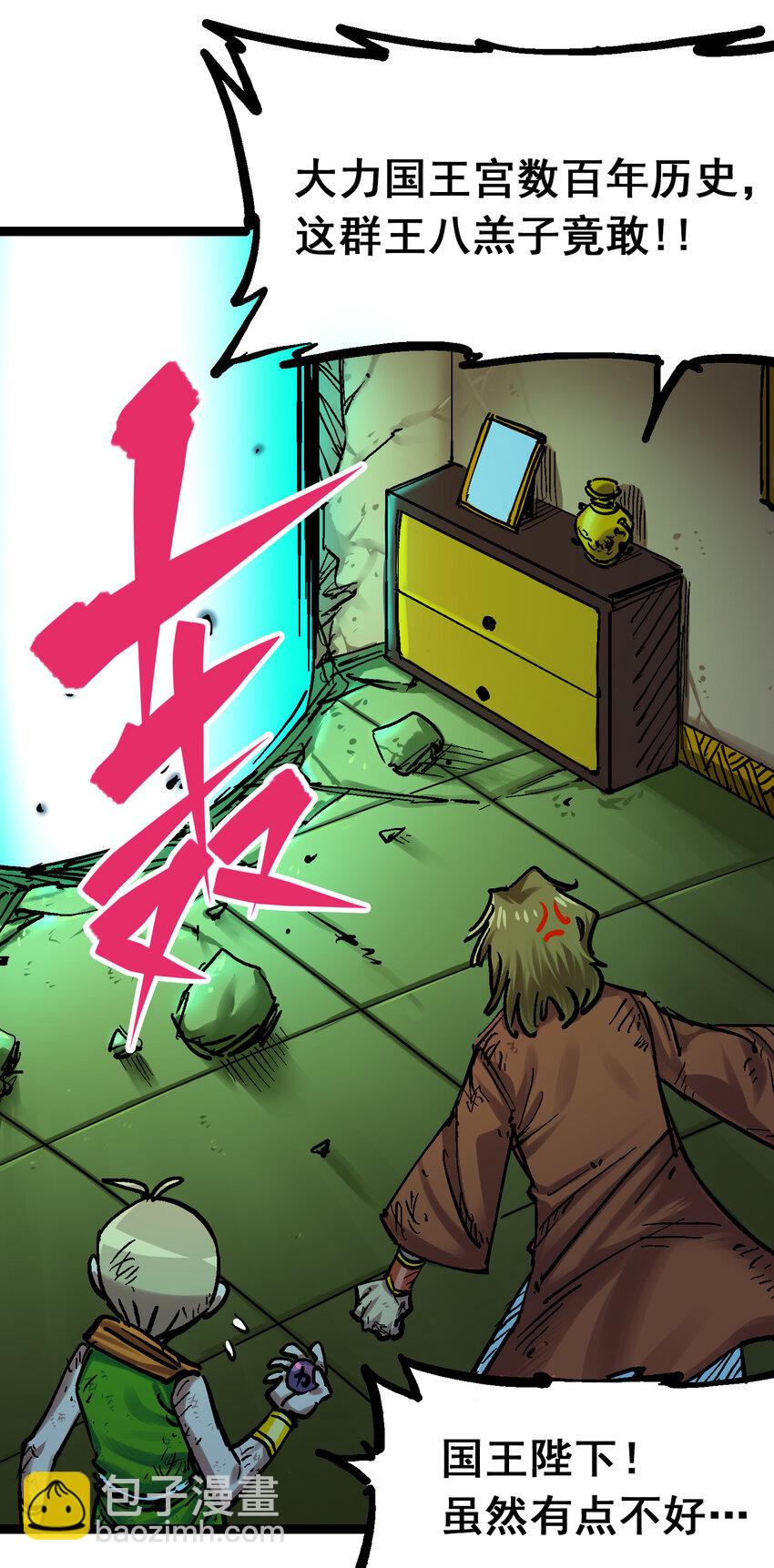 8-005 选择7