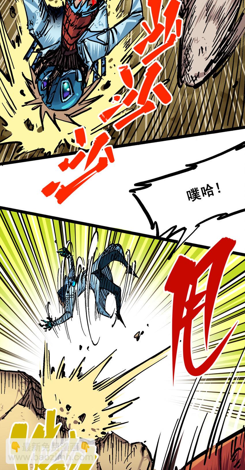 8-008 屈辱17