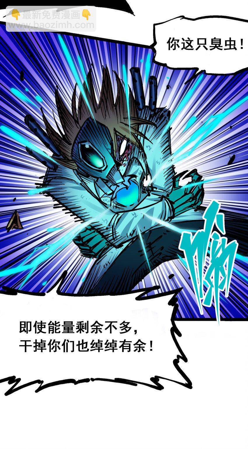 8-008 屈辱19