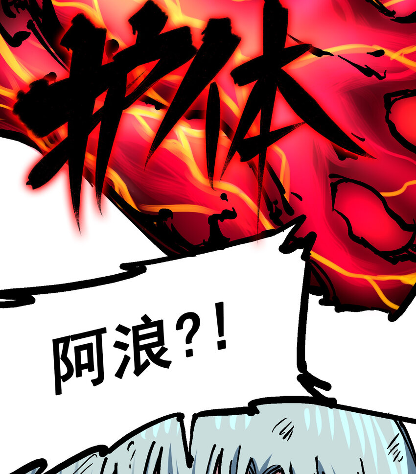 8-008 屈辱2