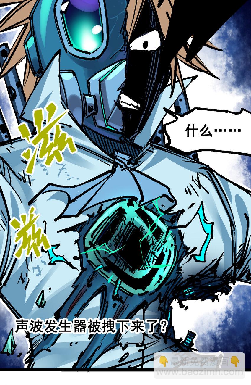 8-008 屈辱22