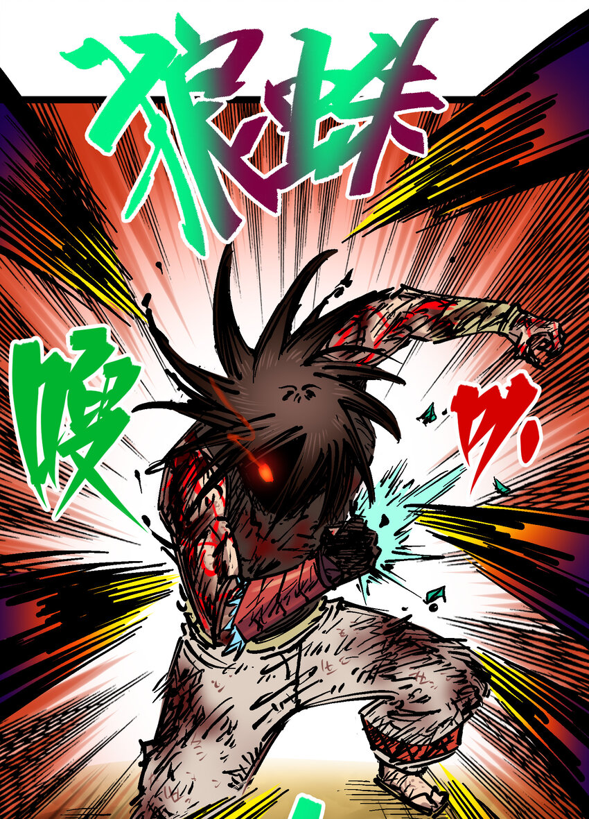 8-008 屈辱24