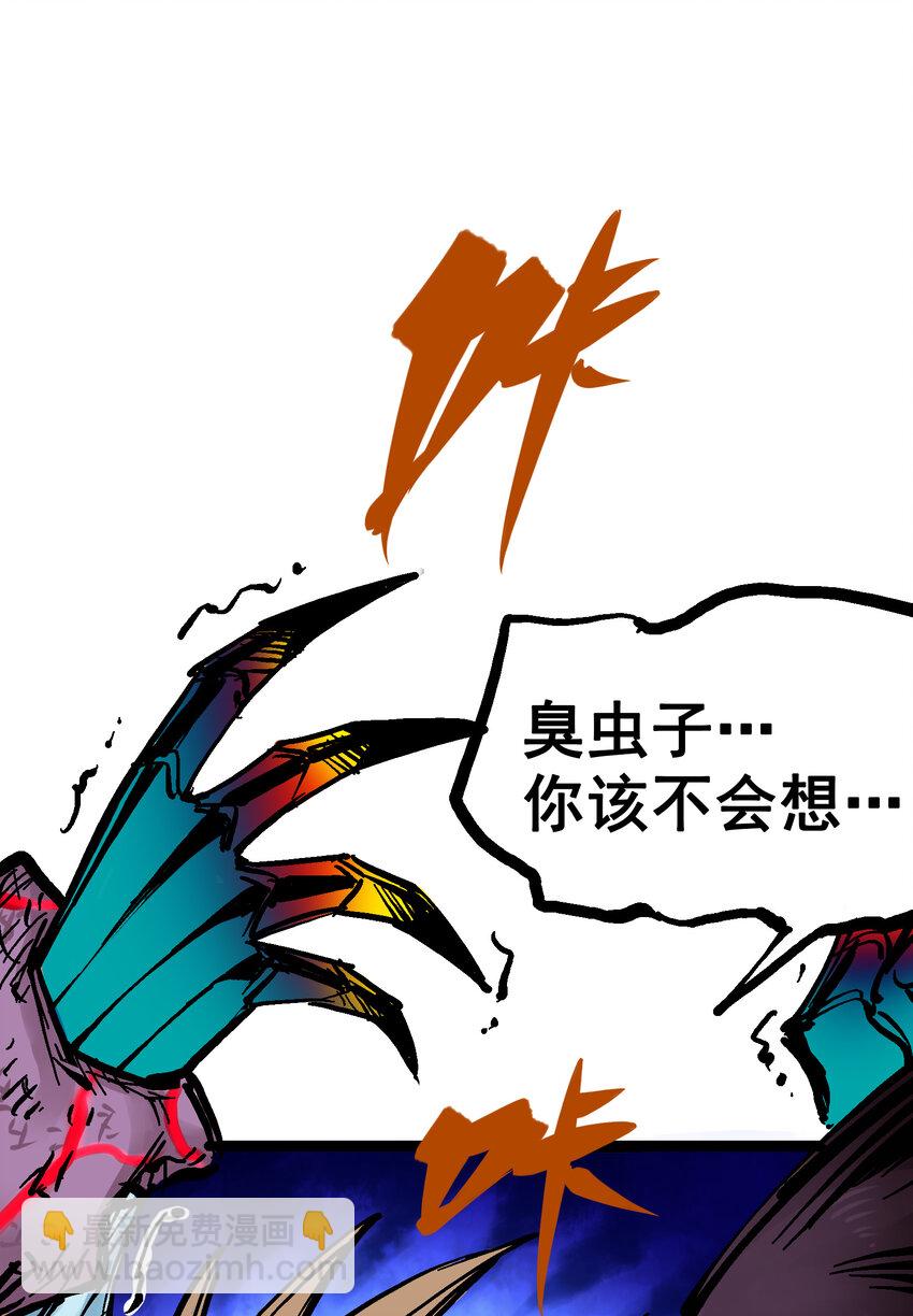 8-008 屈辱27