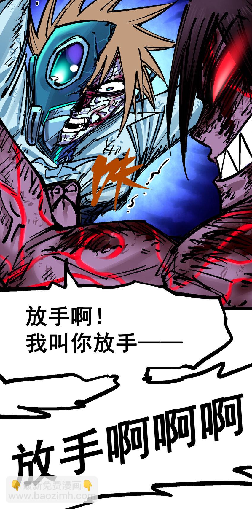8-008 屈辱28