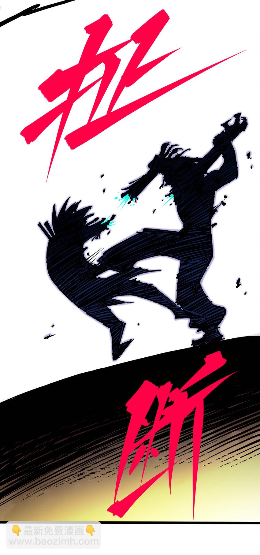 8-008 屈辱29
