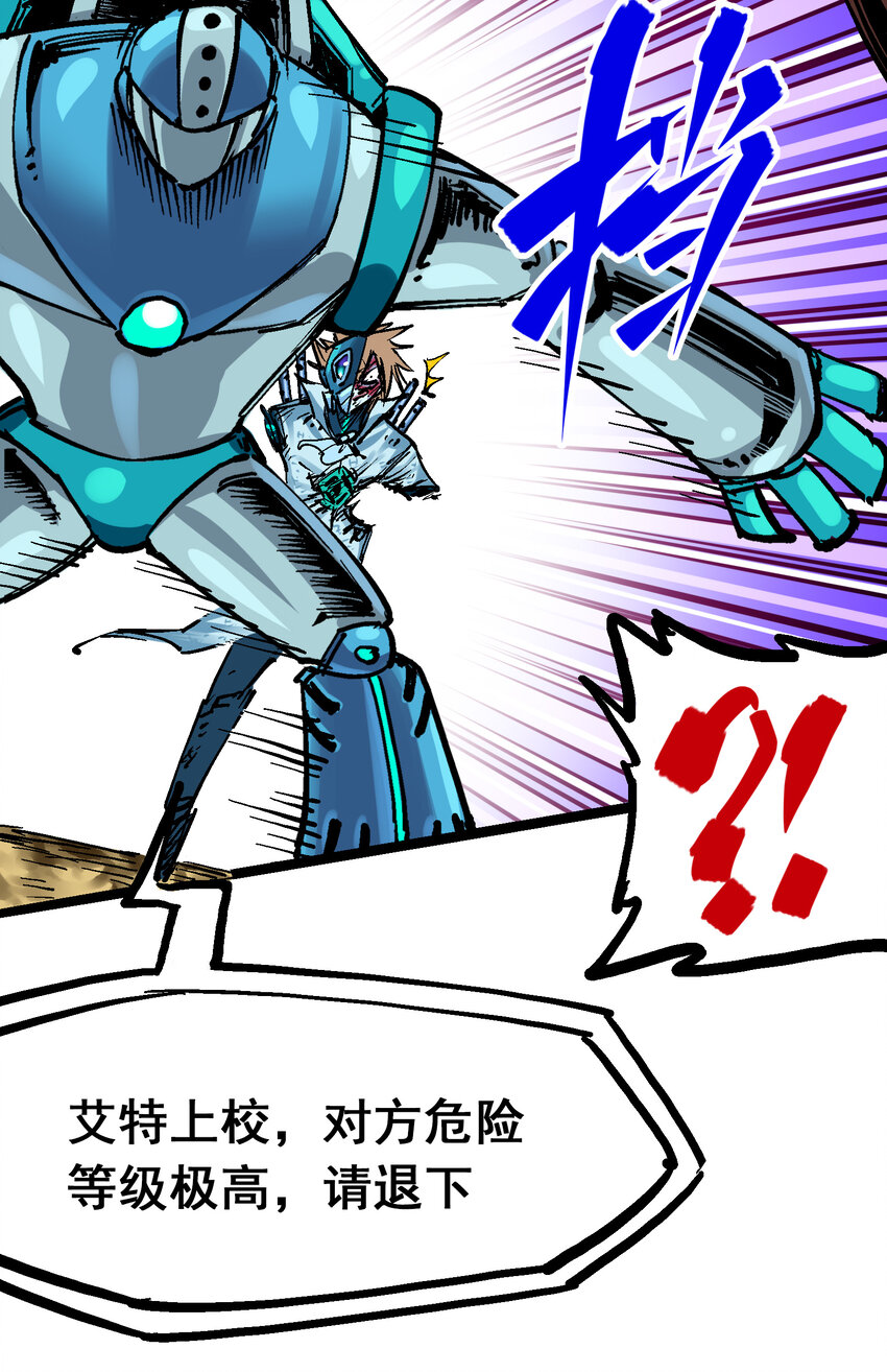 8-008 屈辱34