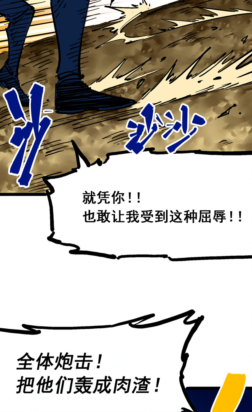 8-008 屈辱36