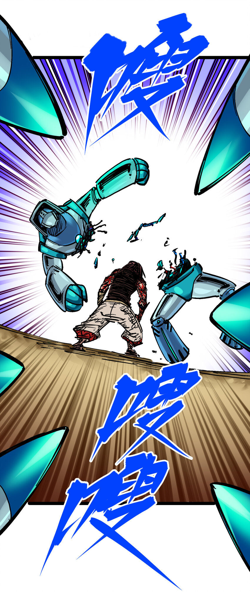 8-008 屈辱38