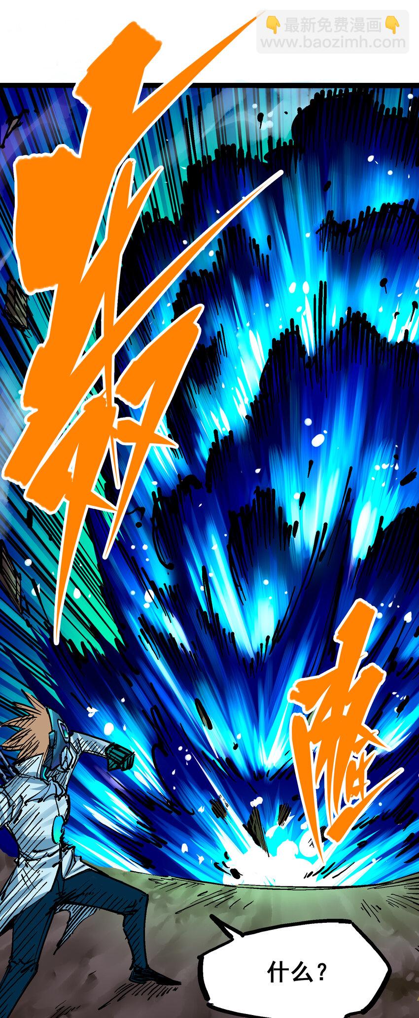 8-008 屈辱4