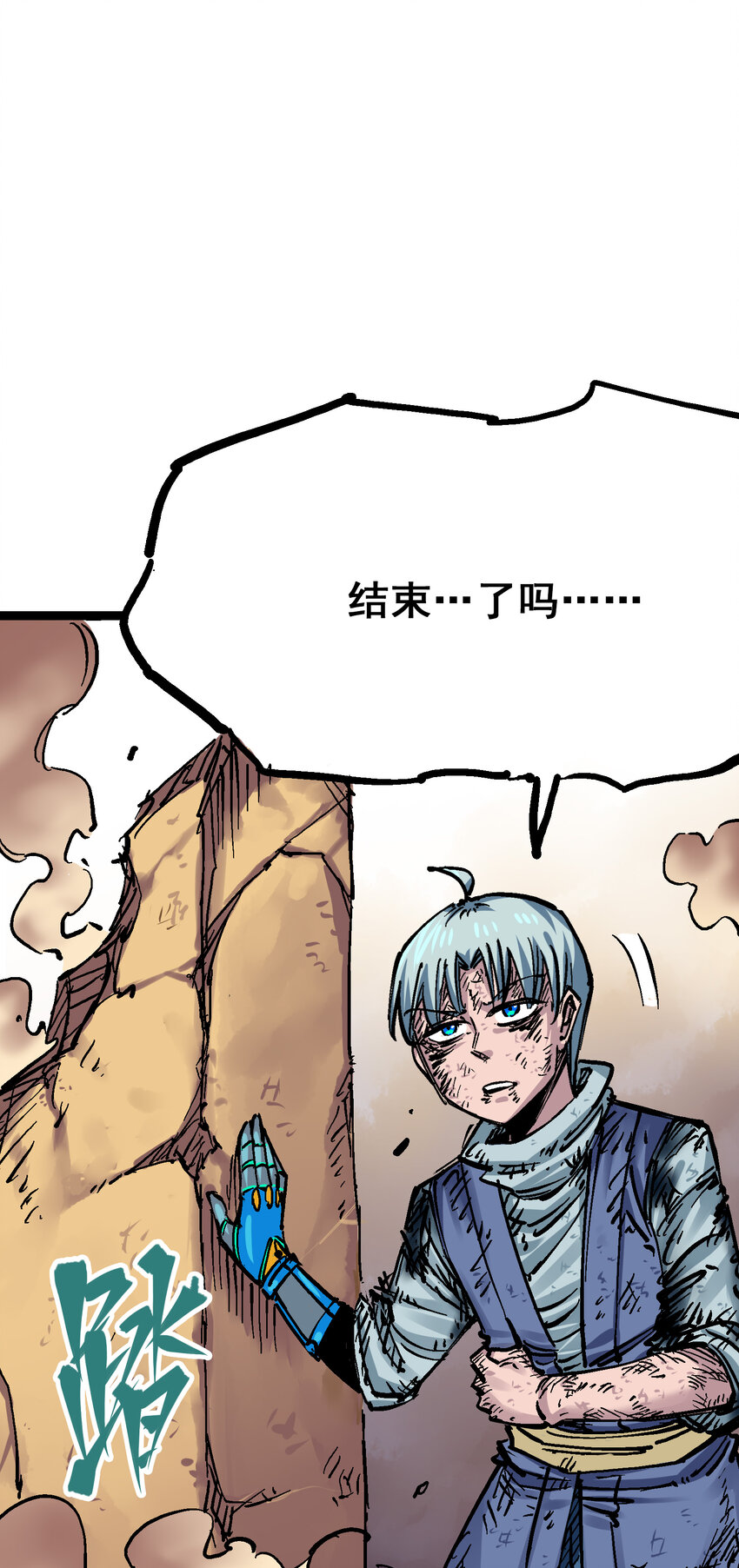 8-008 屈辱44
