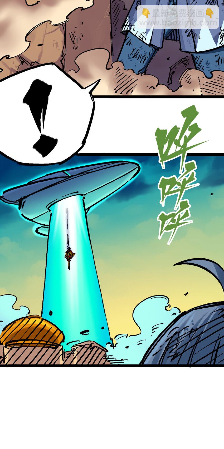 8-008 屈辱45